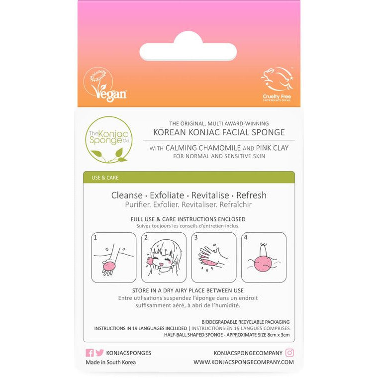 Konjac Sponge Premium Facial Puff Sponge With Chamomile- Sensitive Skin